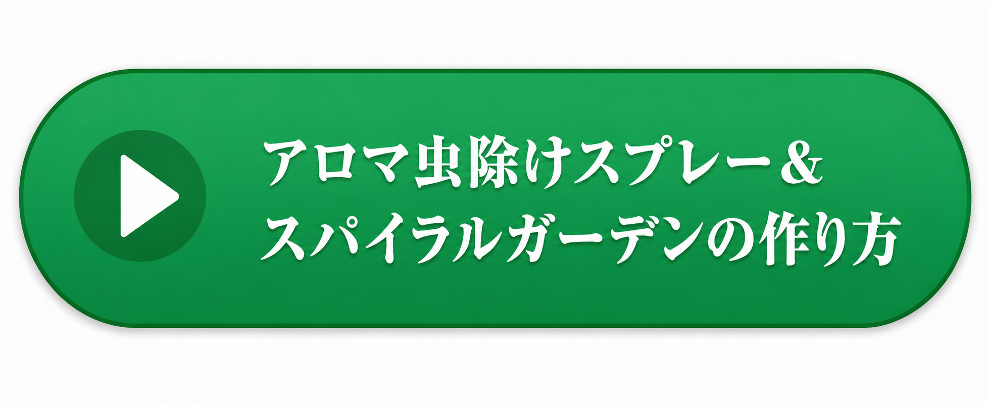 畑ワークショップにお申し込み
