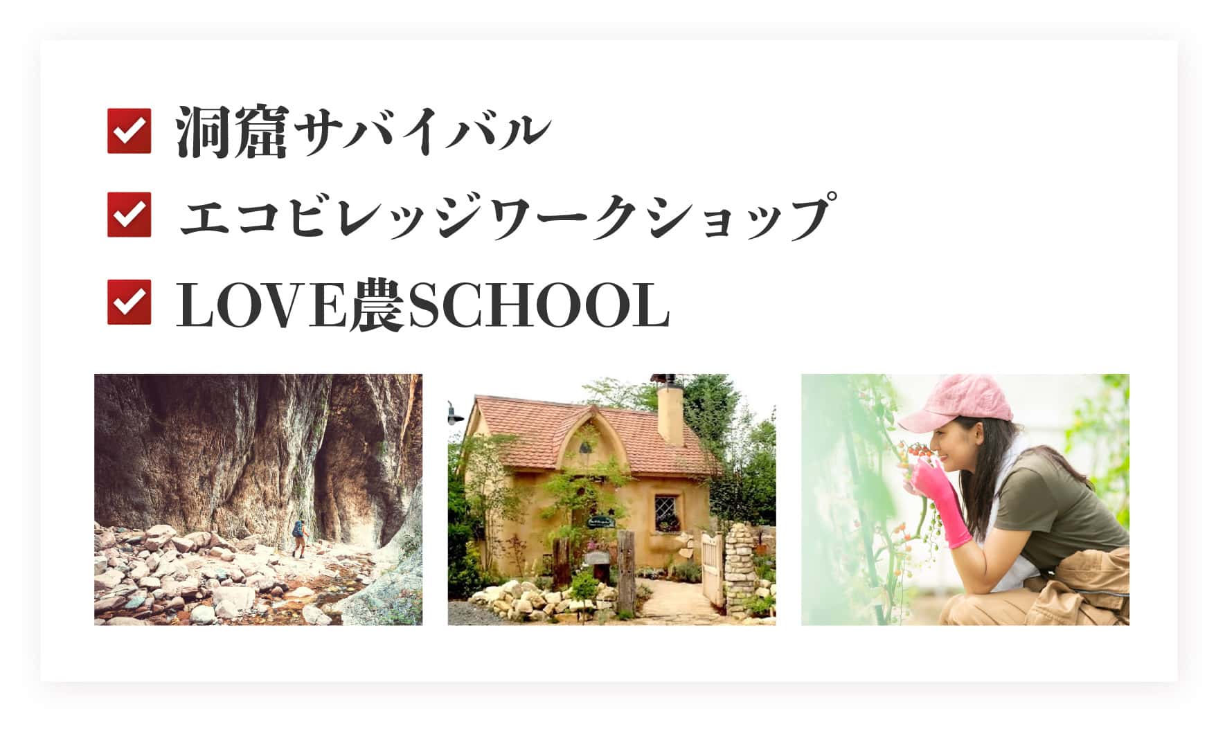 洞窟サバイバル